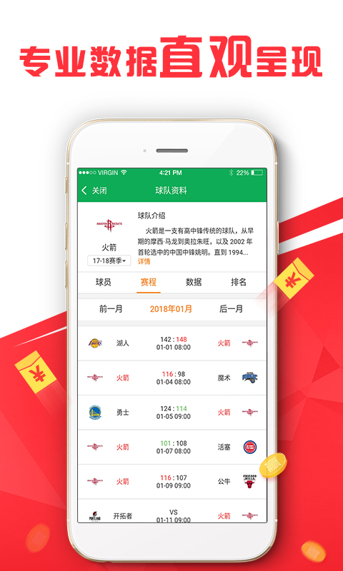 今晚新澳最準確的生肖預測——揭秘幸運之星，揭秘幸運之星，今晚新澳最準確的生肖預測