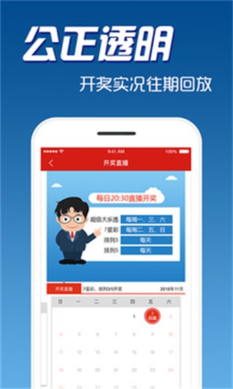 新澳天天開獎(jiǎng)資料大全最新版，全面解析與深度解讀，新澳天天開獎(jiǎng)資料最新版解析與深度解讀