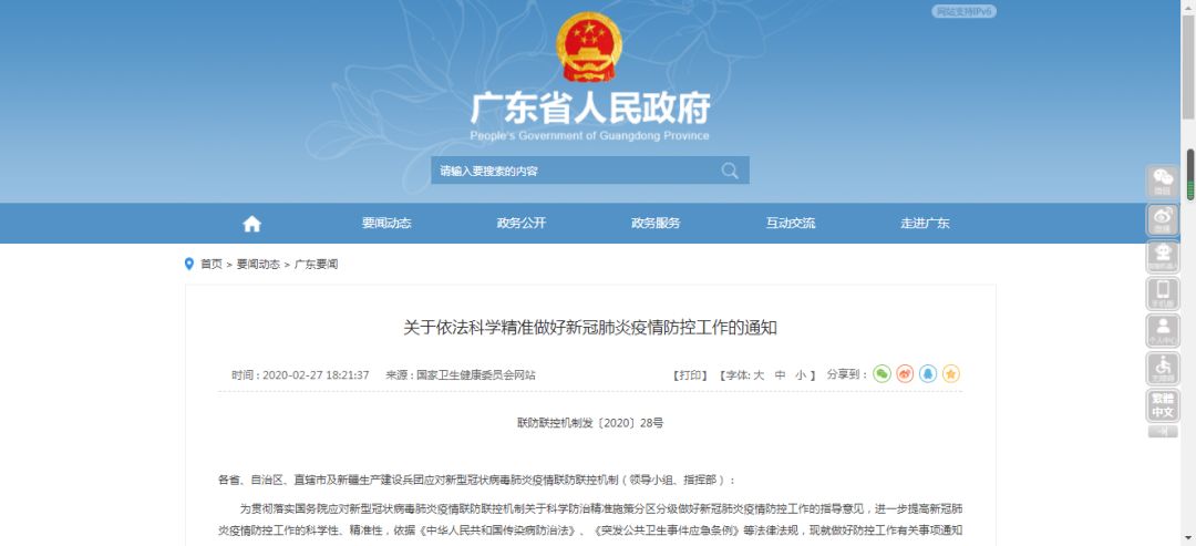 揭秘7777788888精準(zhǔn)新傳真，一網(wǎng)打盡SEO優(yōu)化秘籍，揭秘精準(zhǔn)新傳真7777788888，一網(wǎng)打盡SEO優(yōu)化秘籍全攻略