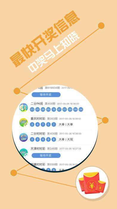 揭秘彩票奧秘，精準四肖預測與策略解析（7777788888精準四肖），揭秘彩票奧秘，精準四肖預測與策略深度解析