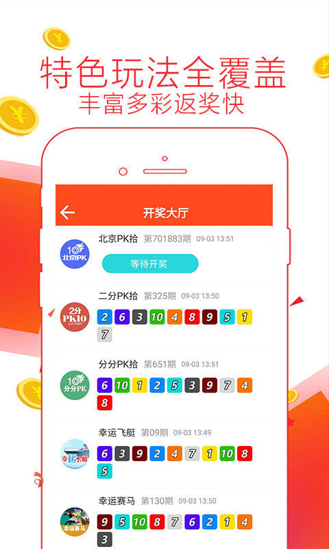 4887鐵算算盤網(wǎng)開獎結(jié)果