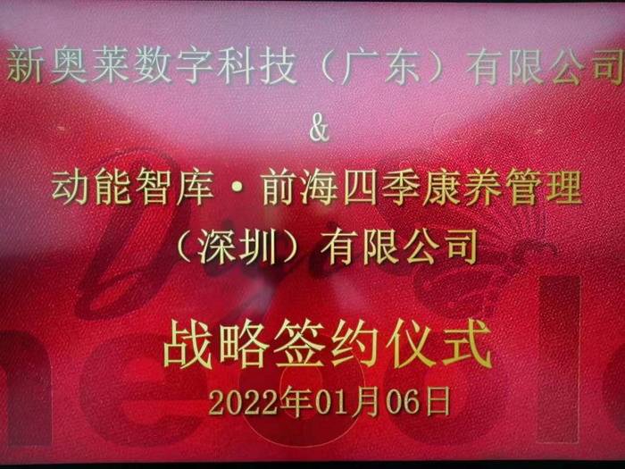 揭秘新奧歷史開獎(jiǎng)，走向未來的幸運(yùn)之門（XXXX年回顧），揭秘新奧歷史開獎(jiǎng)，幸運(yùn)之門開啟，展望未來（XXXX年回顧）