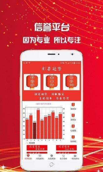 澳門三肖三碼精準預測與新華字典中的奧秘，澳門三肖三碼與新華字典奧秘揭秘