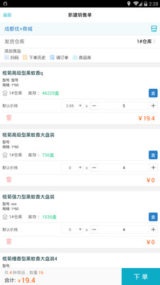 精準(zhǔn)管家婆，7777888888的秘密武器，精準(zhǔn)管家婆的秘密武器，高效管理秘籍7777888888