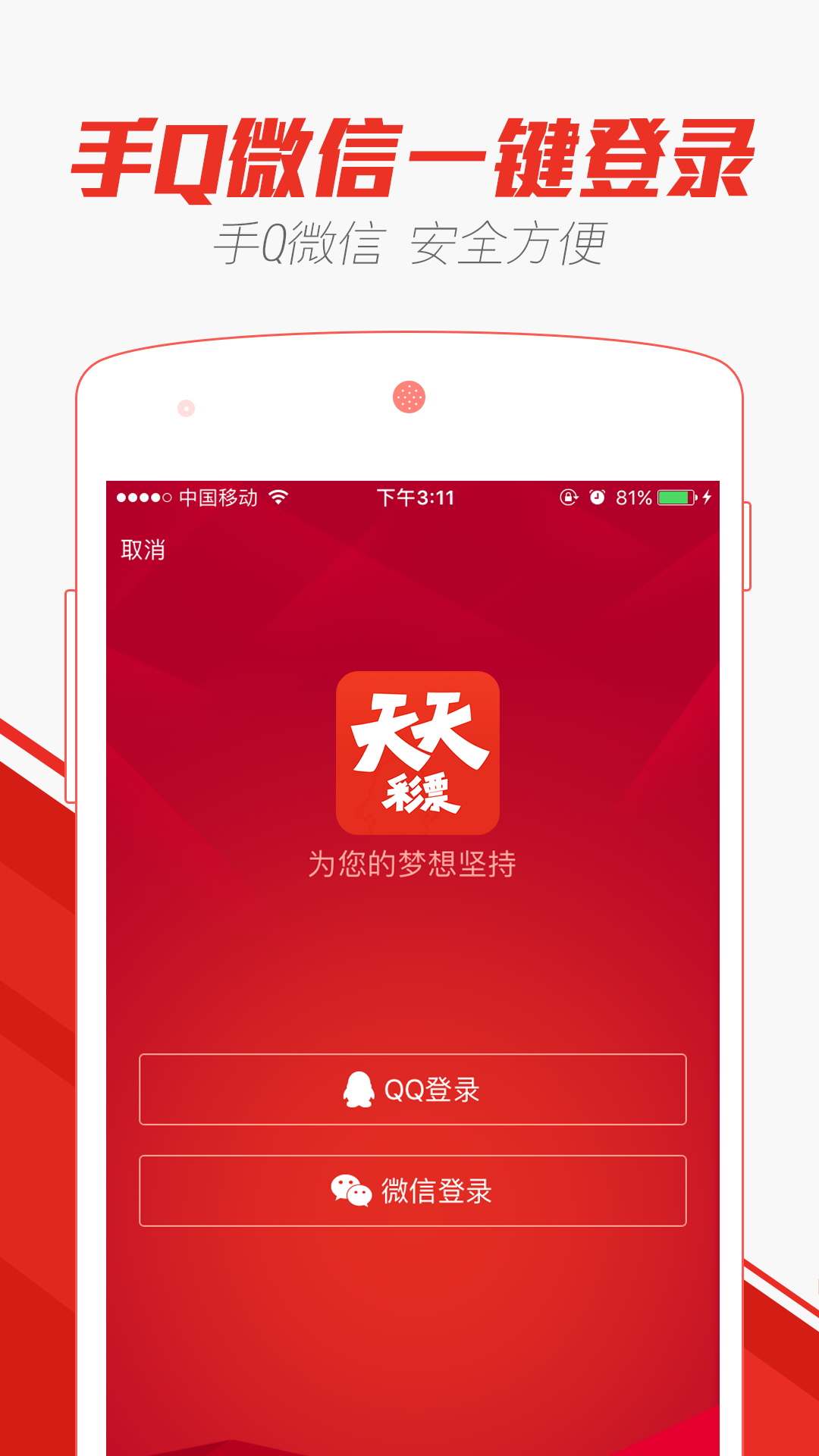 第725頁