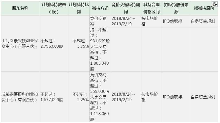 鐵算算盤4887開獎(jiǎng)記錄，深度分析與歷史回顧，鐵算算盤4887開獎(jiǎng)記錄深度解析與歷史回顧
