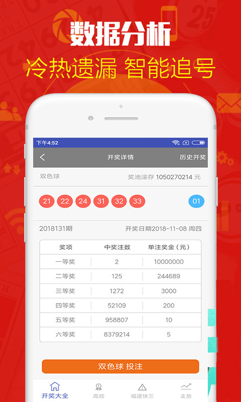 鐵算算盤4887歷史開獎，深度解析與回顧，鐵算算盤4887歷史開獎深度解析與回顧