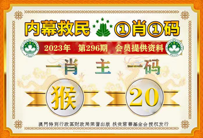 澳門管家婆一馬一中一開，揭秘背后的秘密與策略，澳門管家婆一馬一中一開，揭秘背后的秘密與策略揭秘背后的秘密與策略