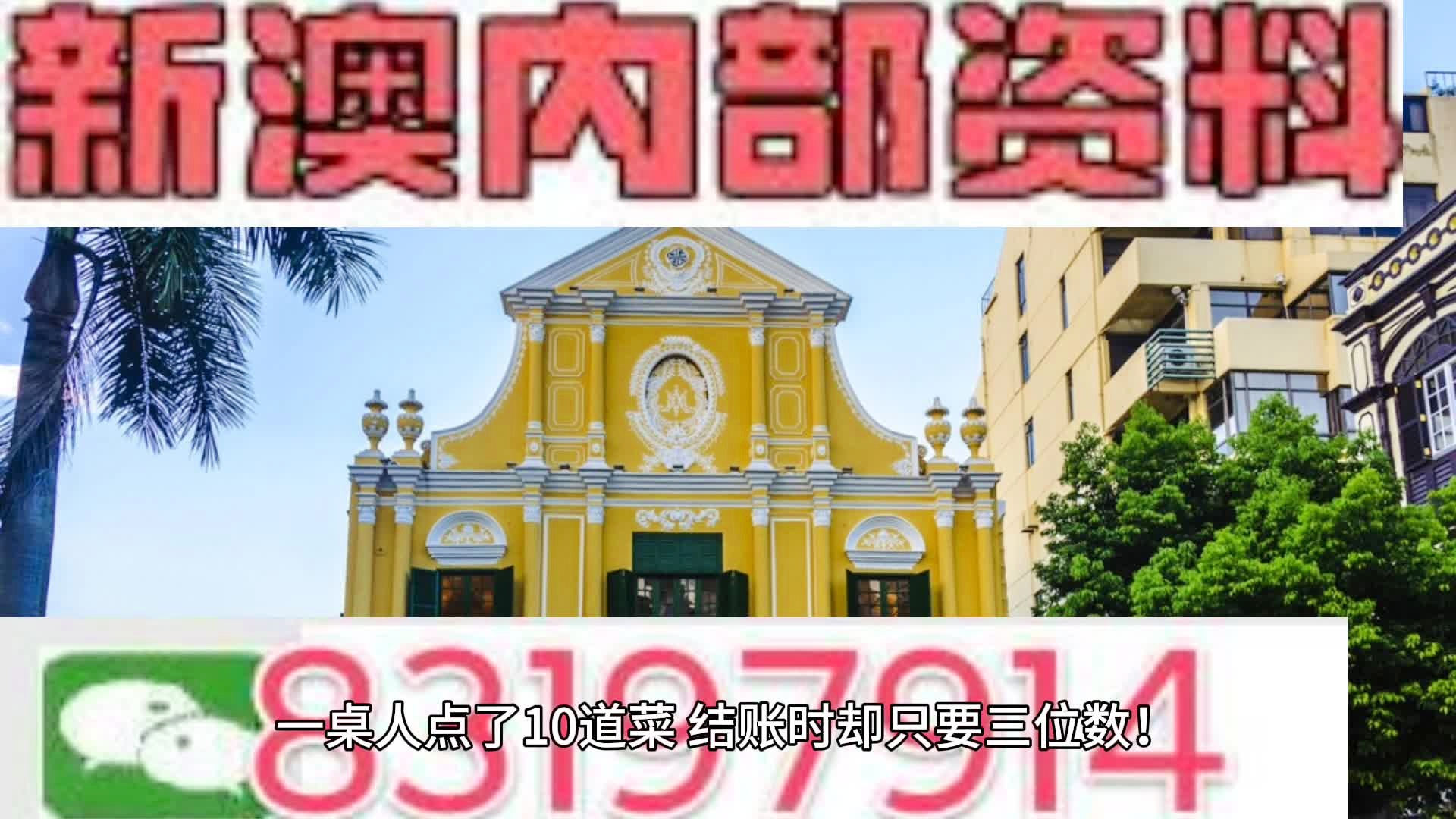 港澳免費精準(zhǔn)資料大全