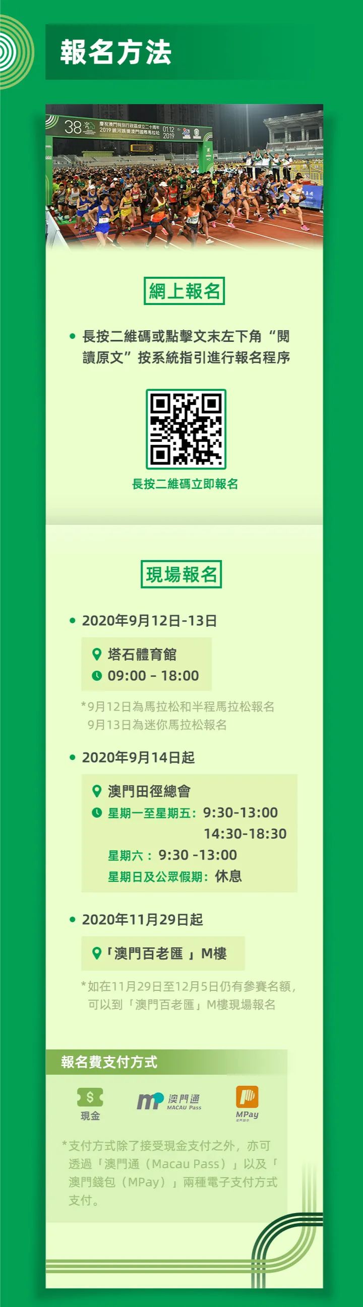 新澳門資料大全費新觸最，全面解析澳門最新動態(tài)與資訊，澳門最新動態(tài)與資訊大全，全面解析新澳門資料觸發(fā)點