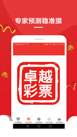 新澳門天天開獎(jiǎng)資料大全，探索彩票世界的秘密，澳門彩票開獎(jiǎng)資料大全，揭秘彩票世界的奧秘