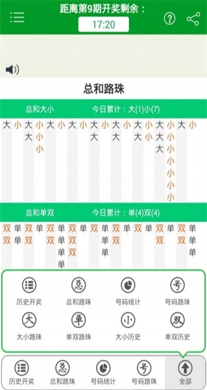 澳門今晚期期準(zhǔn)圖山海精，探索幸運(yùn)之路的精準(zhǔn)指引，澳門期期準(zhǔn)圖山海精，精準(zhǔn)指引幸運(yùn)之路的秘籍
