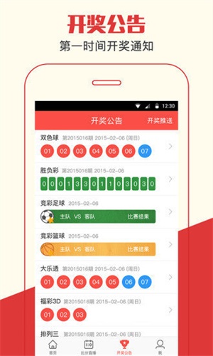 澳門四肖期期準(zhǔn)資料免費(fèi)查詢，揭秘準(zhǔn)確預(yù)測(cè)的秘密，澳門四肖期期準(zhǔn)資料揭秘，免費(fèi)查詢與準(zhǔn)確預(yù)測(cè)的秘密