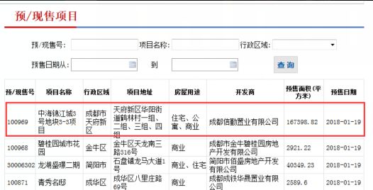 新澳門搖號記錄2025，全面解析與前瞻性展望，澳門彩票搖號記錄深度解析與未來展望（2025展望）