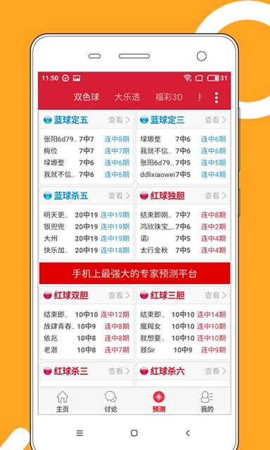2025年全新澳門天天彩大全，探索彩票的奧秘與魅力，揭秘彩票奧秘，體驗澳門天天彩的魅力，2025年全新指南
