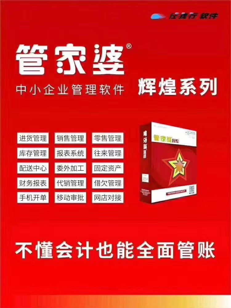 揭秘7777788888管家婆，優(yōu)勢(shì)概覽與獨(dú)特體驗(yàn)，獨(dú)家揭秘，7777788888管家婆的優(yōu)勢(shì)概覽與獨(dú)特體驗(yàn)全解析