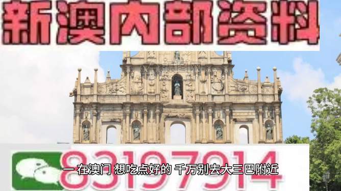 芳草地澳門正版免費(fèi)資料，探索與獲取指南，芳草地澳門正版資料探索與免費(fèi)獲取指南