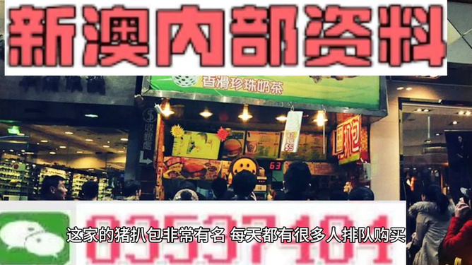 新澳天天開獎資料大全正版安全性解析，新澳天天開獎資料正版安全性深度解析
