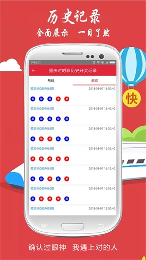 澳門六合圖庫資料大全——探索與解析，澳門六合圖庫資料大全，深度探索與解析