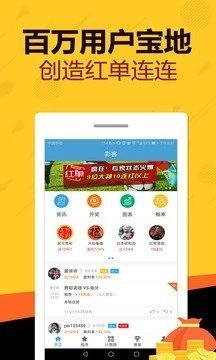 天天好彩，探索幸運(yùn)之門，開(kāi)啟美好人生之旅，天天好彩，探索幸運(yùn)之門，啟程美好人生之旅
