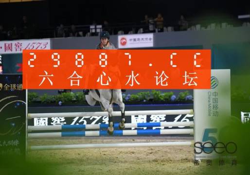 揭秘最準(zhǔn)一肖一碼一子中特7955，解碼神秘?cái)?shù)字的魅力，揭秘神秘?cái)?shù)字一肖一碼一子中特7955的魅力
