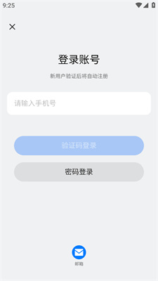 新奧2025開獎記錄查詢，全面解析與實(shí)用指南，新奧2025開獎記錄詳解與查詢實(shí)用指南
