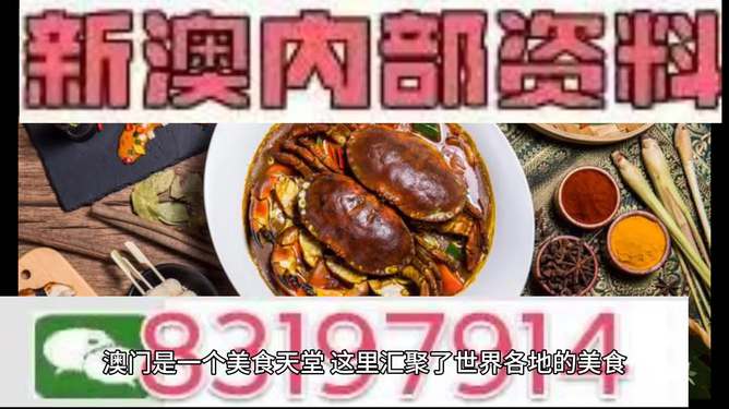 澳門今晚必中一肖，揭秘生肖運勢預(yù)測背后的秘密，澳門今晚生肖預(yù)測揭秘，揭秘生肖運勢背后的秘密