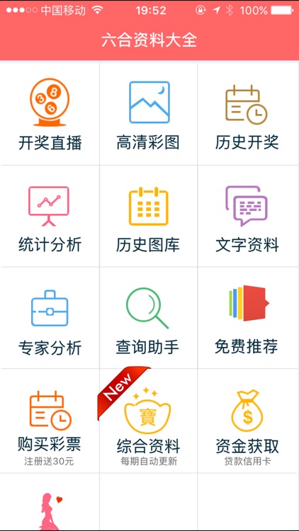香港正版免費(fèi)資料，探索獲取優(yōu)質(zhì)資源的正確方式，香港正版免費(fèi)資料，探索優(yōu)質(zhì)資源的正確途徑