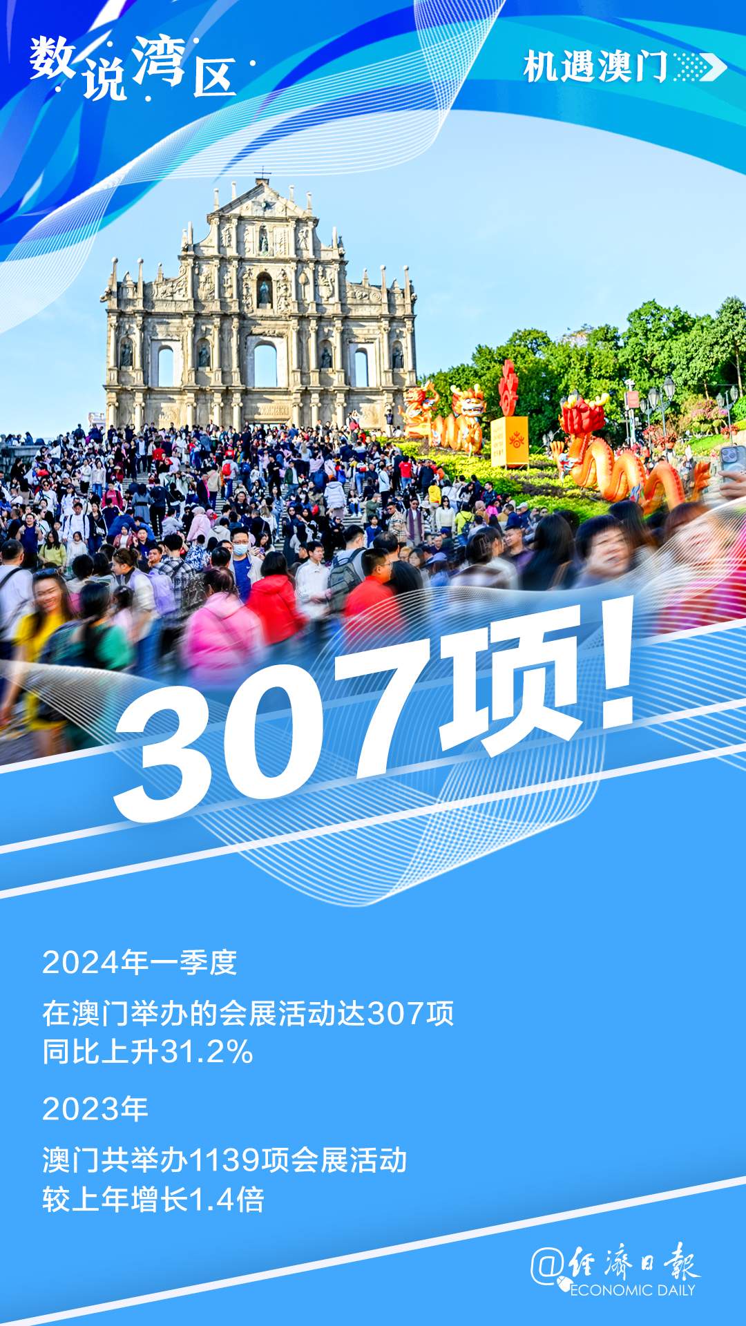 今晚澳門(mén)9點(diǎn)30分開(kāi)，探索數(shù)字背后的奧秘與期待，澳門(mén)今晚9點(diǎn)30分揭曉數(shù)字奧秘與期待揭曉夜