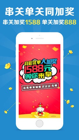 澳門彩票開獎?wù)荆剿髅赓M(fèi)獲取開獎信息的秘密，澳門彩票開獎?wù)荆颐孛赓M(fèi)獲取開獎信息之道