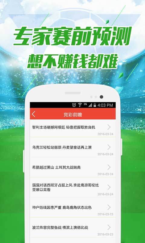 澳門管家婆一肖中特與香港阿飛免費(fèi)印刷圖庫的獨(dú)特魅力，探索2024澳門天天開好彩的世界，澳門管家婆與香港阿飛，探索2024年天天好彩的獨(dú)特魅力與印刷圖庫風(fēng)采