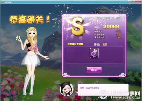 新澳福彩開獎，探索彩票背后的秘密與策略，新澳福彩開獎，揭秘彩票背后的秘密與策略