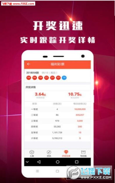 最新版本的6566cc澳彩資料大全介紹與特色解析，最新6566cc澳彩資料大全介紹與特色深度解析
