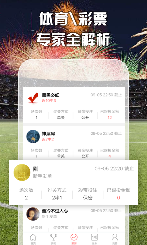 澳門最準(zhǔn)五肖預(yù)測(cè)，揭秘準(zhǔn)確預(yù)測(cè)背后的秘密，澳門最準(zhǔn)五肖預(yù)測(cè)揭秘，準(zhǔn)確預(yù)測(cè)背后的秘密探究