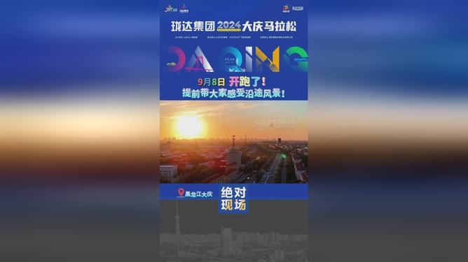 新奧開馬結(jié)果揭曉，預(yù)測(cè)與解析（2025年），新奧開馬結(jié)果揭曉預(yù)測(cè)與解析（2025年展望）