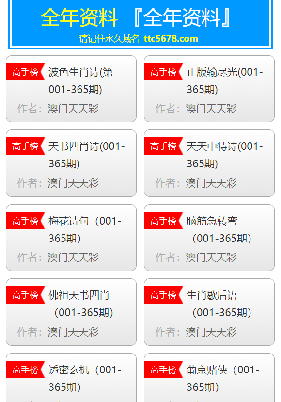 澳門天天免費(fèi)精準(zhǔn)正版自動(dòng)更新資源大解密，澳門天天免費(fèi)精準(zhǔn)正版資源大解密，自動(dòng)更新資源揭秘