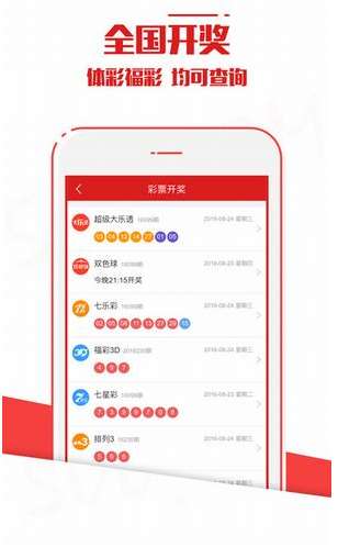 新澳今晚上9點(diǎn)30開獎(jiǎng)結(jié)果，一手掌握今晚的開獎(jiǎng)動態(tài)，新澳今晚9點(diǎn)30開獎(jiǎng)結(jié)果揭曉，掌握最新開獎(jiǎng)動態(tài)