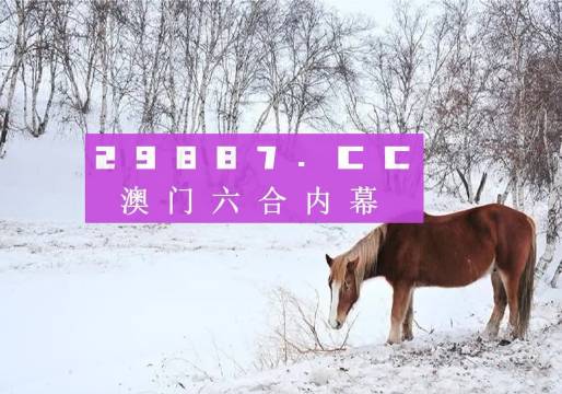 鳳凰劫新澳門四不像圖片，探索神秘背后的真相，鳳凰劫與神秘澳門四不像圖片背后的真相探索