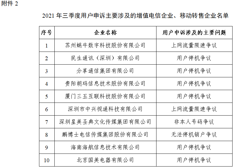 揭秘四組三中三內(nèi)部精準(zhǔn)資料，探索未知的奧秘，揭秘四組三中三內(nèi)部精準(zhǔn)資料，探索未知世界的奧秘