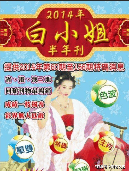 揭秘4887鐵算白小姐一門，神秘?cái)?shù)字背后的故事，揭秘4887背后的神秘故事，鐵算白小姐與數(shù)字之謎