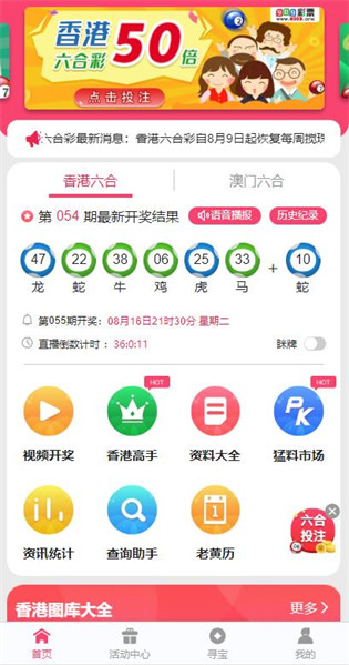 港澳寶典最新版11133，探索與發(fā)現(xiàn)之旅，港澳寶典最新版探索之旅，發(fā)現(xiàn)港澳之美