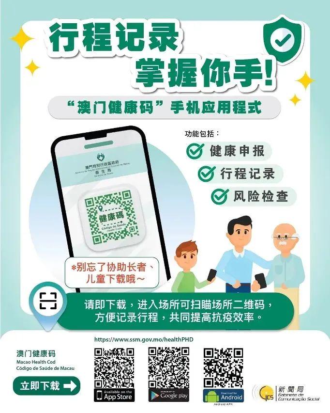 澳門(mén)49圖庫(kù)與彩票特碼，探索未知與預(yù)測(cè)未來(lái)，澳門(mén)49圖庫(kù)與彩票特碼，探索未知，預(yù)測(cè)未來(lái)之路