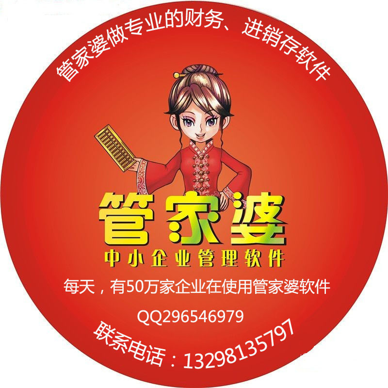 揭秘神秘的管家婆老家，探尋數(shù)字背后的故事，揭秘管家婆神秘老家，數(shù)字背后的故事探尋