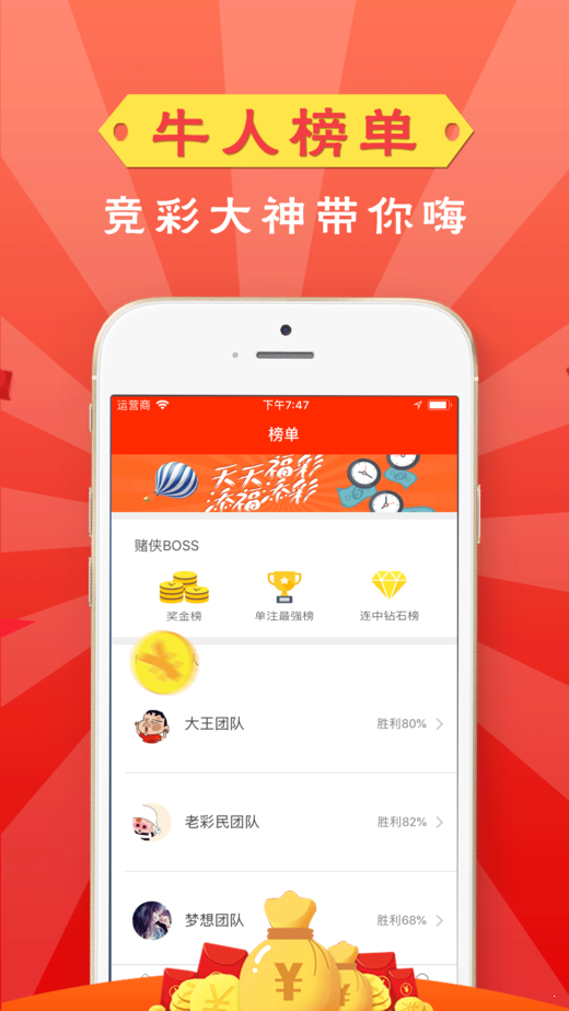 新奧天天開獎(jiǎng)資料大全600TK，全面解析與獨(dú)家策略，新奧天天開獎(jiǎng)資料大全解析與獨(dú)家策略揭秘