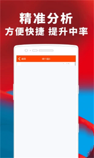 澳門精準(zhǔn)四肖期期準(zhǔn)免費(fèi)查詢，揭秘背后的秘密與真相，澳門精準(zhǔn)四肖期期準(zhǔn)揭秘，免費(fèi)查詢背后的秘密與真相