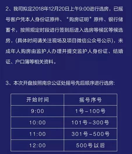 新澳門搖號(hào)記錄2025，全面解析與預(yù)測分析，澳門彩票搖號(hào)記錄深度解析與預(yù)測分析（2025年最新）