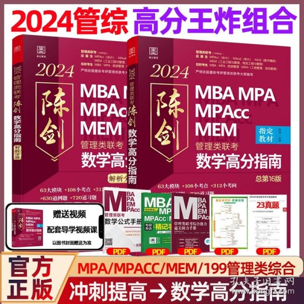 深度解析與探索 第6頁