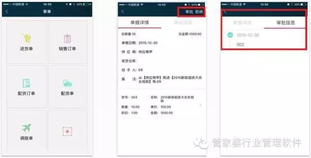 管家婆100期期中管家2025