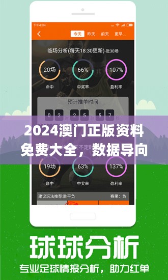澳門三中三100%的資料解析，深度探索三中三的奧秘，澳門三中三深度解析，揭秘100%資料奧秘
