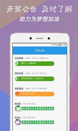 澳門彩今晚開獎結(jié)果，揭秘彩票背后的秘密與期待，澳門彩今晚開獎揭秘，彩票背后的秘密與期待結(jié)果